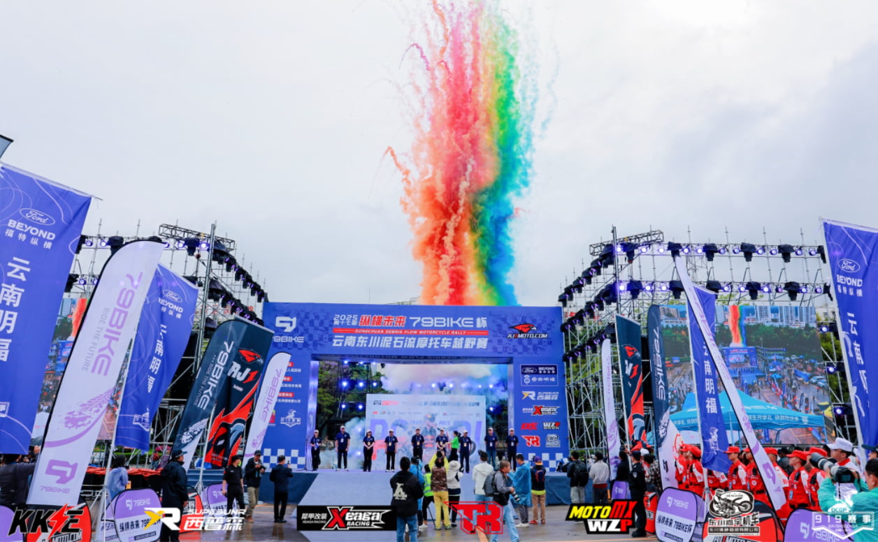 TR TIGER สนับสนุนการแข่งขันมอเตอร์ครอสมอเตอร์ไซค์โคลนถล่มที่ Yunnan Dongchuan